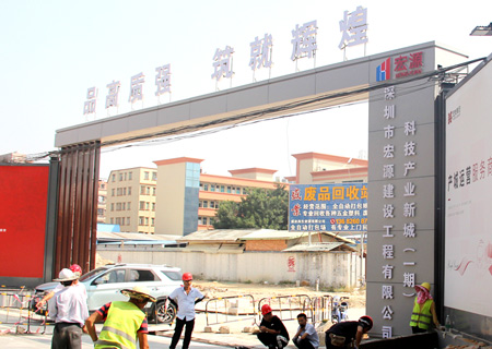 東莞塘廈科技新城-深圳宏源建設(shè)項(xiàng)目工程施工工地大門案例