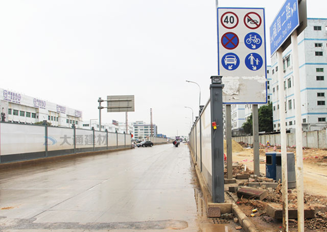 東莞鋼圍擋-東莞石龍鎮(zhèn)市政道路施工圍擋工程-東莞-深圳市大通建材有限公司圍擋生產(chǎn)定制廠家