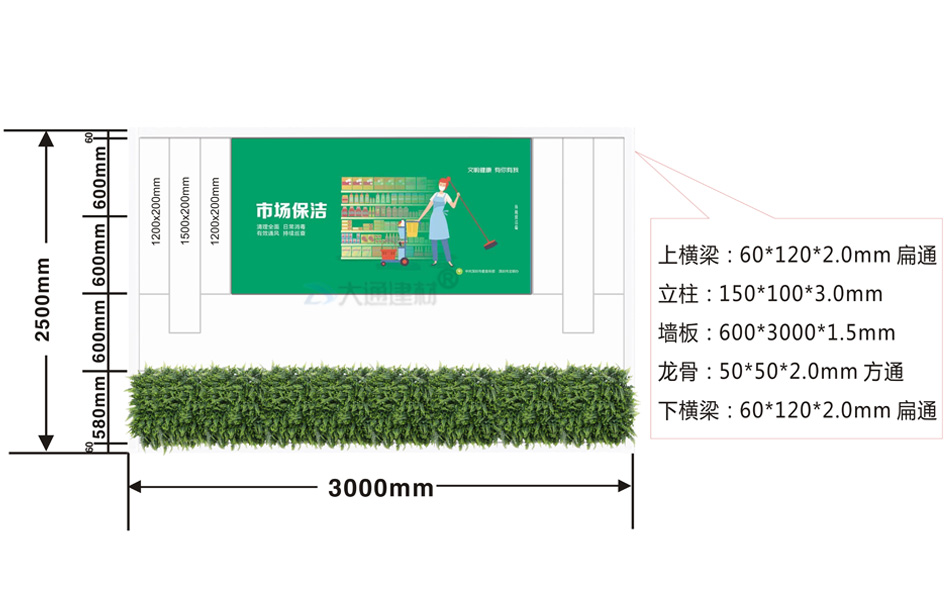 大通建材 2.5米高新型裝配式圍擋 生產(chǎn)定制銷(xiāo)售